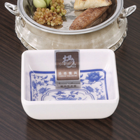 Nouveau modèle de pivoine carré restaurant chinois petit plat de sauce