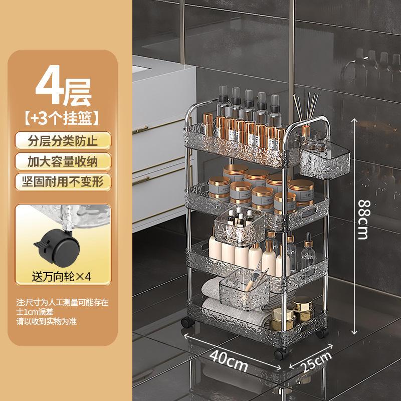 ชั้นวาง 4 ชั้น 3 ตะกร้า [มีล้อ]