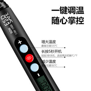 Fer à souder à température réglable avec chauffage interne, 30W, 220V, écran LCD, noyau chauffant en céramique, outil de réparation industriel - Product Image 4