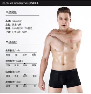 Boxer Shorts Underpants <b>Man</b> Fashion <b>Men's</b> Brief Soft Boxer Panties U Convex <b>Pouch</b> Shorts Underwear for Male Plus Size - Product Image 3
