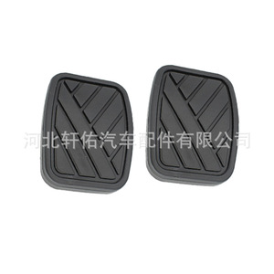 Cubierta de Goma Antideslizante para Pedal de Freno y Embrague de Suzuki Grand Vitara Jimny 4975158J00, Repuesto - Product Image 1