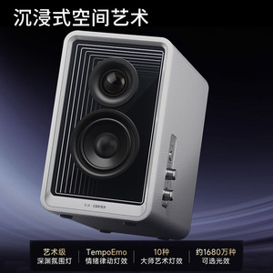Enceinte de bureau Edifier Halo 2.0, enceinte d'ordinateur 2.0 canaux Bluetooth avec lumière LED pour la maison et le bureau - Product Image 4