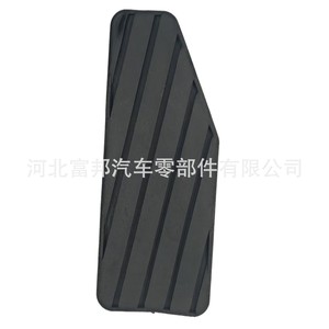 Accelerator <b>Pedal</b> Pad Rubber Anti Slip Cover For <b>Car</b> Brake Clutch Replacement General Use T23056731 T23568549 - Product Image 4