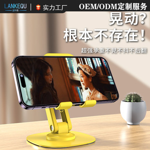 EMONITA Rotating Phone <b>Stand</b> Plastic Adjustable Height Desktop <b>Tablet</b> Holder Foldable Non Slip Support <b>Stand</b> - Product Image 2