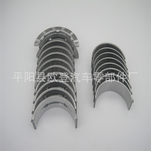 Cojinete de Cigüeñal AKW 1.5T al por Mayor, Piezas 12668199 LFV/LE2, Cojinete de Cigüeñal para Chevrolet Captiva Transit CTS Gasolina - Product Image 5