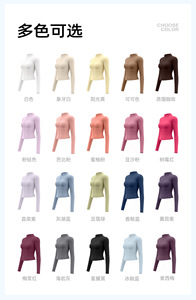 Vestes de <span class=keywords><strong>sport</strong></span> zippées Yimo pour femmes, 18 couleurs, douces et confortables, manches longues, ajustées, pour la course à pied, le fitness et le yoga - Product Image 3