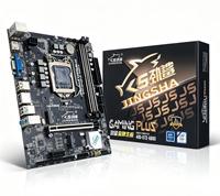 Carte mère d'ordinateur Intel JS H410M-K LGA1200 toute neuve, M-ATX H410, prend en charge la 10e génération, double canal DDR4 RAM 32 Go SATA pour ordinateur de bureau