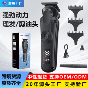 Cortadora de Pelo Eléctrica con Pantalla LCD, Batería de 1400 mAh, Lavable, Uso Doméstico, Cuchilla de Acero Inoxidable - Product Image 4