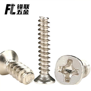 สกรูเกลียวปล่อยเคลือบนิกเกิล Fenglian M1.2 M5 หัวจมแบบฟิลลิปส์ เกรด A สำหรับอุตสาหกรรมก่อสร้าง - Product Image 3