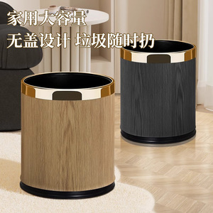 Stylish Wood Grain Trash Can 12L Cylindrical Decorative Indoor Waste <b>Bin</b> For Living Room Bedroom Hotel Use - Product Image 5