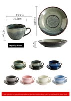 Ensemble tasse et soucoupe à café en céramique de style vintage avec un design fantaisie en relief pour l'art du latte, poignée, capacité de 300 ml pour l'espresso et le thé