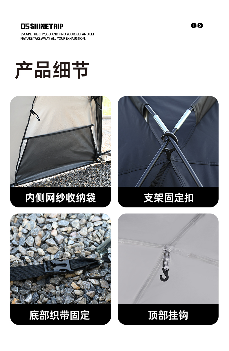 ShineTrip 屋外テント PU3000MM 防水シルバーコーティング！ ShineTrip 屋外テント PU3000MM 防水シルバーコーティングされた
