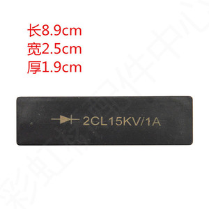 Rectificadores de Diodo de Silicio Encapsulados en Plástico de Alto Voltaje, Accesorios para Equipos de Microondas, Modelos HVP-16 HVP-20 2CL15KV - Product Image 5