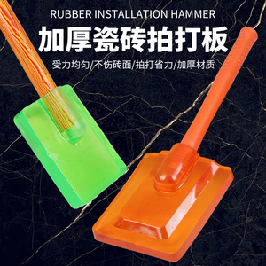 Planche de compactage de carreaux Tianyu Zhengkun avec tête en caoutchouc et manche en bois, durable pour l'installation de carreaux de sol - Product Image 4