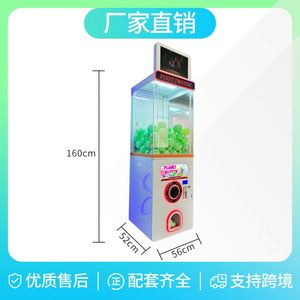 Máquina Gashapon de Lujo 2024, Nueva, con Pantalla Cuadrada y Escáner de Monedas, para Centros Comerciales, Máquina de Juegos y Regalos - Product Image 6
