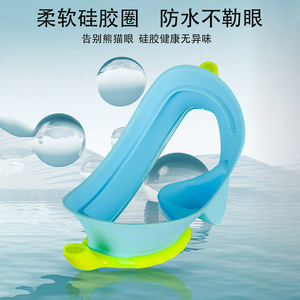 แว่นตาว่ายน้ำสำหรับเด็กพร้อมที่อุดหูและที่หนีบจมูกป้องกันหมอกกันน้ำสำหรับเด็ก - Product Image 3