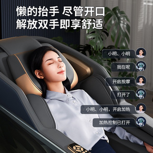 Chigo <b>Massage</b> Chair Sl Guide Rail 31-60 Airbags Full Body Automatic Home Use - Product Image 3