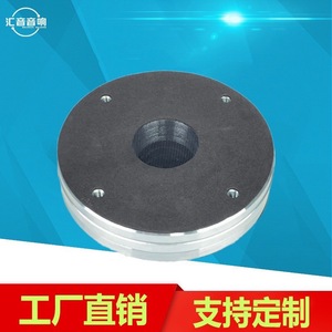 Tweeter de neodimio de 75 mm de la fábrica Huiyin con diafragma de titanio puro para altavoces de alta sensibilidad y baja distorsión - Product Image 3