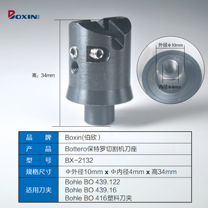 Support d'outil Doxin G446-03-213, colonne de support en métal avec roulement pour coupe-verre de sécurité - Product Image 5