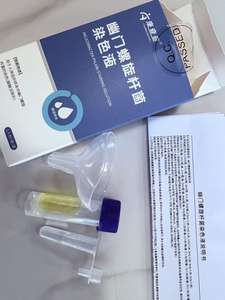 Kit <span class=keywords><strong>de</strong></span> test rapide H. Pylori OEM/ODM |   Augmentation du pH : du jaune au rouge |   Coloration en 5 minutes - Product Image 3