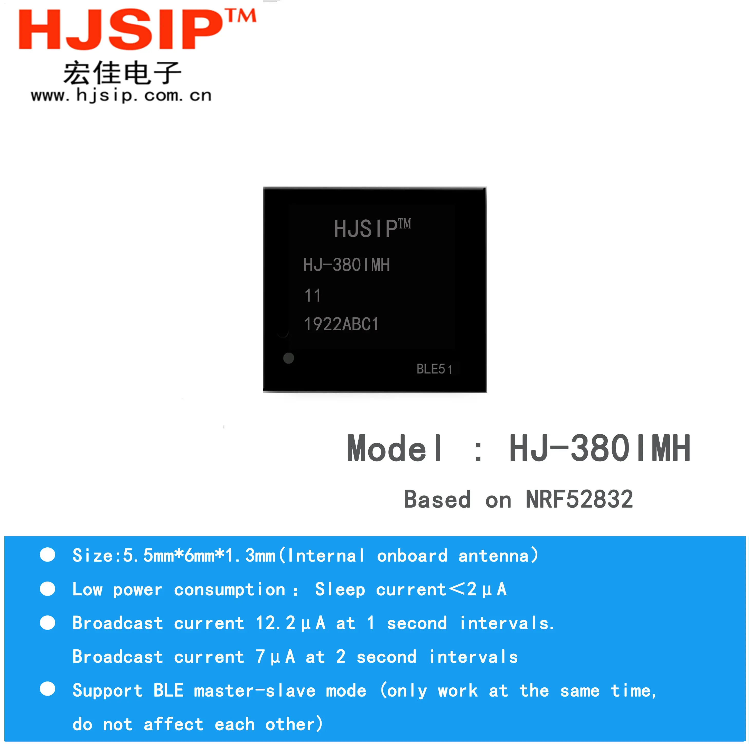 HJ-380IMH (nRF52832) a livello di chip modulo Bluetooth