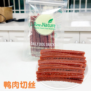 Bán buôn 100g 250g túi màu gà vịt Dải giật chó đào tạo phần thưởng chó đồ ăn nhẹ - Product Image 6