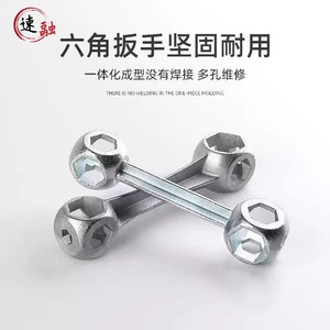 Hex Wrench 6mm-15mm Stainless Steel Bicycle Repair Tool <b>Multi</b> Purpose <b>Socket</b> Wrench For Cycling And Home Use - Product Image 3