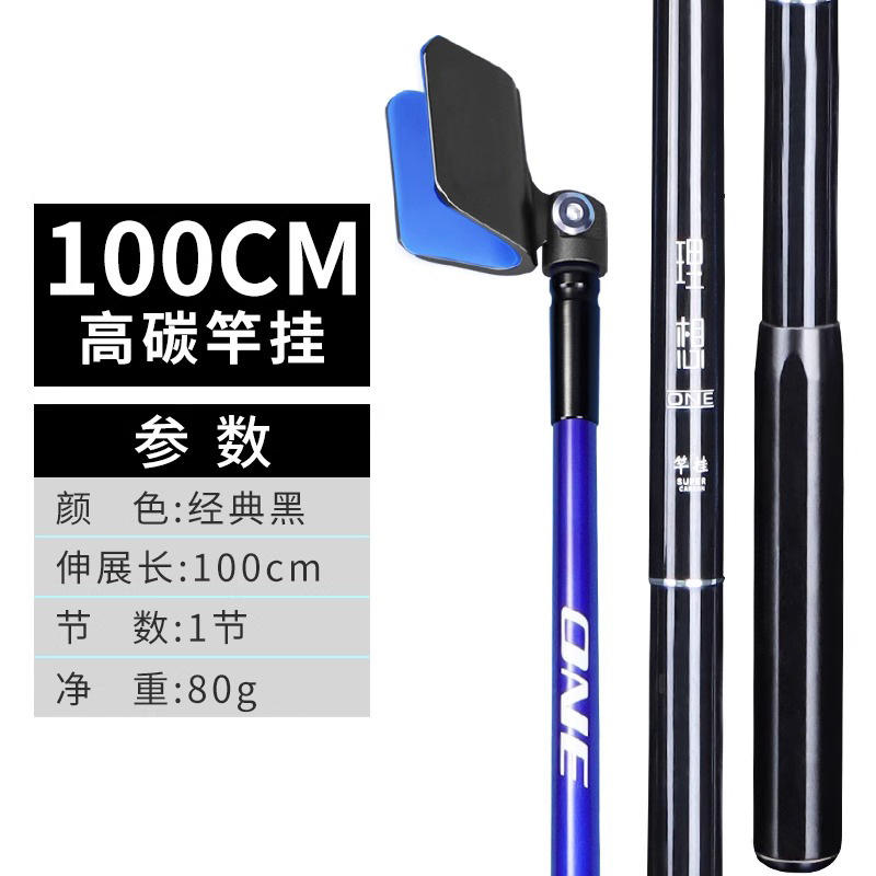 ขาตั้งรถแข่ง Pit Racing สีดำ 100 ซม. พร้อมหัวแตรสีดำคลาสสิก