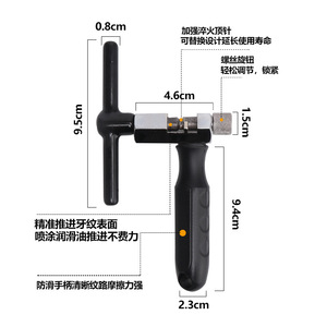 Cortador de cadena Yueli, herramienta de acero para reparación de cadenas de bicicleta, para desmontar e instalar cadenas de bicicleta - Product Image 2