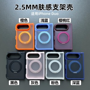 เคสโทรศัพท์แบบพับได้ 18 แบบ ดีไซน์ใหม่ ขนาด 2.5 มม. เคลือบผิวสัมผัสนุ่ม พร้อมขาตั้งโลหะหมุนได้ 360 องศา - Product Image 6