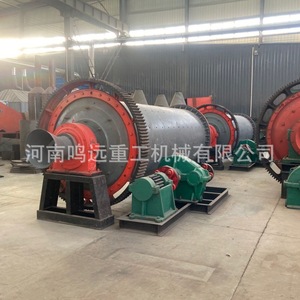 Molino de bolas horizontal para minería y procesamiento de cemento con motor de CA - Product Image 1