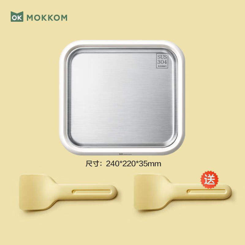 ลิตเติ้ล เยลโล่ [0.15 ลิตร] MK-800