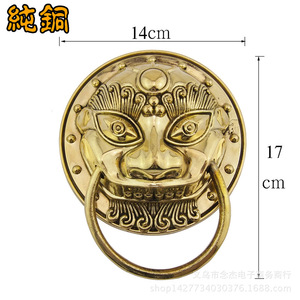 Poignée de porte en laiton antique en forme de tête de lion, 14x17cm, style chinois, durable pour l'extérieur - Product Image 1
