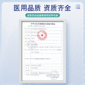 แผ่นผ้าก๊อซทางการแพทย์อัลไลแอนซ์ ผ้าปิดแผลแบบใช้แล้วทิ้ง ปลอดเชื้อ บรรจุแยกชิ้น ผ้าพันแผลผ่าตัด 1 ชิ้น - Product Image 4