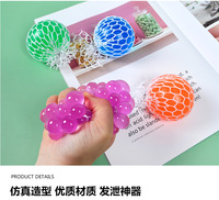 Jouets de décompression amusants et créatifs en forme de boule de pectine de raisin à presser, pour le soulagement du stress et le divertissement, vente en gros