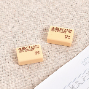 Soumei Hidemi 4B Gomme douce beige quadrilatère pour étudiants et artistes - Product Image 3