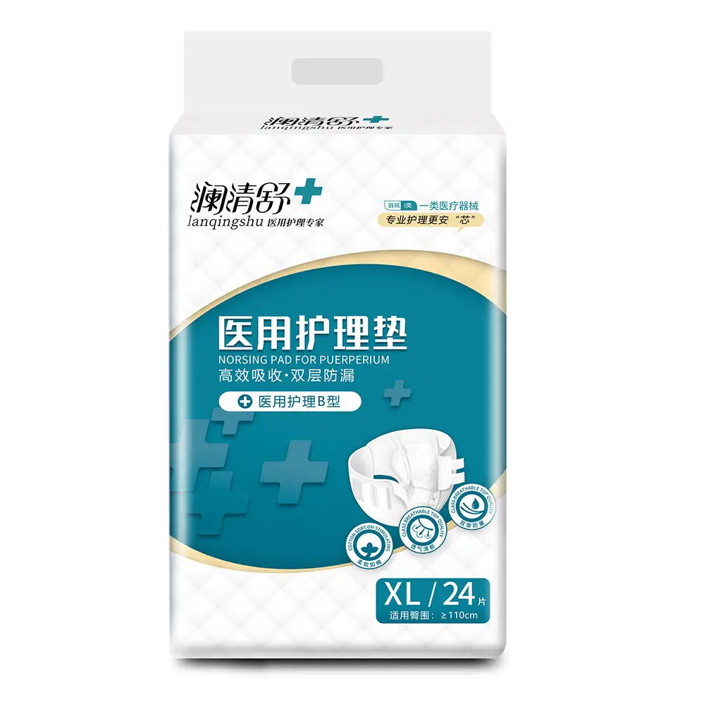 Factory direct free sample adult diaper super absorbent incontinence for men and women