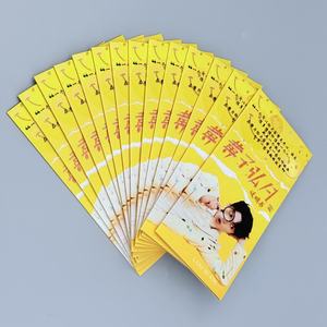 Poster Cinematografico Pieghevole a Fisarmonica con Stelle Luminose, Stampa Digitale a Colori su Carta Pregiata, Laminato, Ecologico - Product Image 6