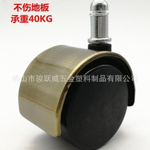 Rueda Giratoria para Silla Junyuewei, 50 mm de Diámetro, Capacidad de Carga de 40 kg, Funcionamiento Silencioso, Rueda para Muebles de Oficina, Acabado Bronce - Product Image 1