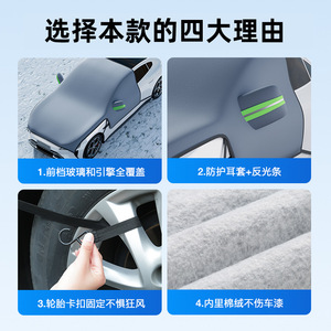 Housse de voiture pour l'hiver, protection pare-brise, protection contre la neige, couverture complète, utilisation toute saison, gris foncé, tissu Oxford imperméable - Product Image 4