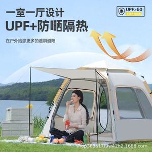 Outdoor Pop Up <b>Tent</b> <b>Hexagonal</b> 3-4 Person Double Layer Automatic Setup Quick Opening Family Camping <b>Tent</b> Oxford Cloth Waterproof - Product Image 3