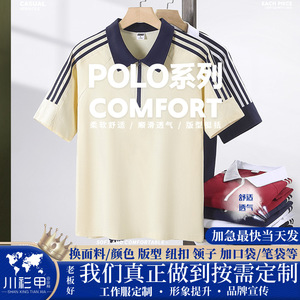 Polo Shirt Short Sleeve Solid Color Cotton <b>Zip</b>-<b>Up</b> Contrast Trim Daily Wear - Product Image 5