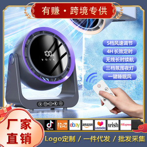 Desktop Night Light <b>Fan</b> Bladeless USB Rechargeable <b>With</b> <b>Remote</b> <b>Control</b> For Home Dormitory Use - Product Image 4