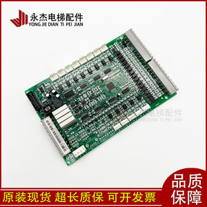 Placa de comunicación de control de coche Bluelight Bl2000 Czb V2 V7 V7 V8 V8 0 V9 V10, piezas para elevadores - Product Image 2