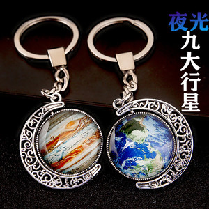 Rotatable Luminous Sun Nine Planets Earth galaxy galaxy Keychain Round Double-sided Crystal Saturn Keychain