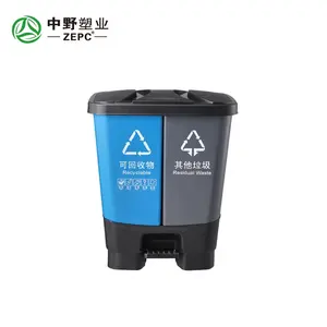 Plastic Waste Bin 2 In 1 New Design Plastic Dustbin With Pedal