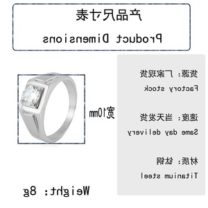 yunnique Men's Stainless Steel Wedding <b>Ring</b> Geometric Shape Prong Setting Crystal Stone Fashion Jewelry - Product Image 2