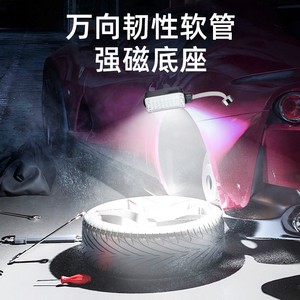 The latest models are fully functional tool <b>lights</b> handheld magnet hose service <b>lights</b> and new COB work <b>lights</b> are available for - Product Image 3