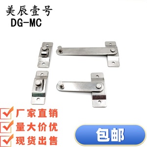 DG-MC - Product Image 4