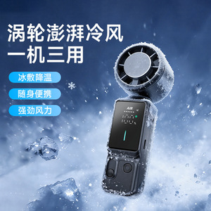 Mini ventilateur portable, support de téléphone, support de cou, mini ventilateur <span class=keywords><strong>original</strong></span>, petit ventilateur portable - Product Image 2